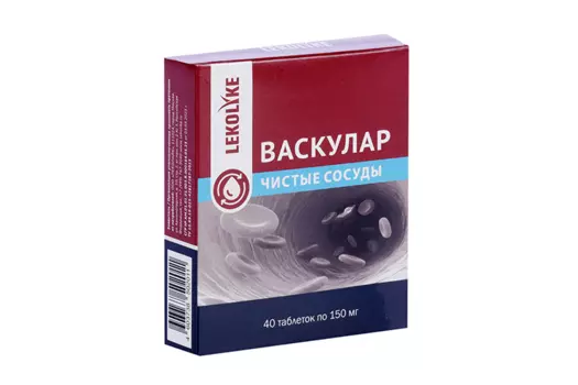 Васкулар Чистые сосуды Lekolike, 150 мг, 40 шт, таблетки
