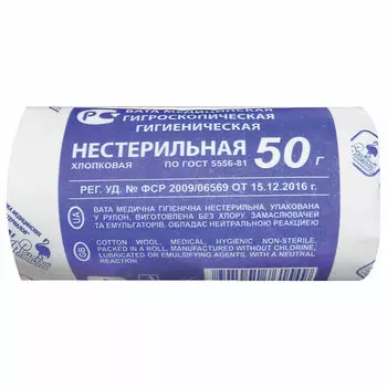Вата н/с гигиен, 100 г