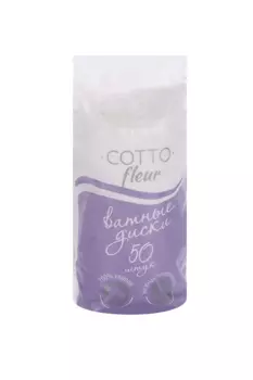 Ватные диски Cotto Fleur, 50 шт
