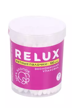 Ватные палочки RELUX цилиндр, 100 шт