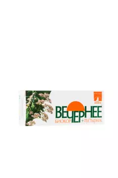 Вечернее+пустырник, 60 шт, драже