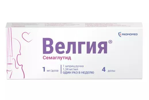 Велгия 1 мг/доза, 3 мл, раствор для подкожного введения шприц-ручки