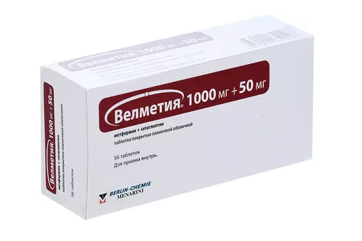 Велметия 1000 мг+50 мг, 56 шт, таблетки покрытые пленочной оболочкой