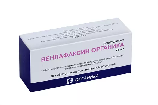 Венлафаксин Органика 75 мг, 30 шт, таблетки покрытые пленочной оболочкой