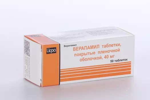 Верапамил 40 мг, 50 шт, таблетки покрытые пленочной оболочкой