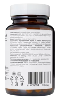 Весолайт, Комплекс для похудения, 60 капсул Dr. Zubareva
