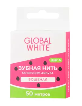 Вощеная зубная нить со вкусом арбуза, 50 м