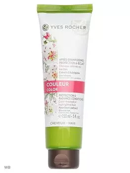 Yves Rocher - Бальзам-Ополаскиватель для стойкого цвета и блеска с боярышником и миндалем, тюбик 150 мл