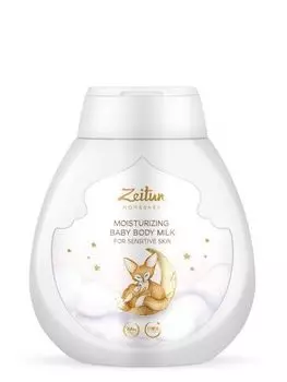 Zeitun Mom&amp;Baby - Детское молочко увлажняющее для чувствительной кожи 250 мл