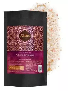 Zeitun Wellness - Соль для ванн цветочная "Ритуал соблазна" c лепестками белого жасмина 500 гр