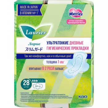Женские дневные ультратонкие прокладки с крылышками Super Slim Guard, 28 шт
