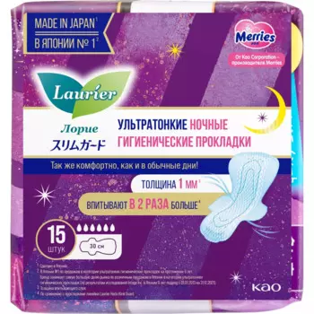 Женские ночные ультратонкие прокладки с крылышками Super Slim Guard, 15 шт