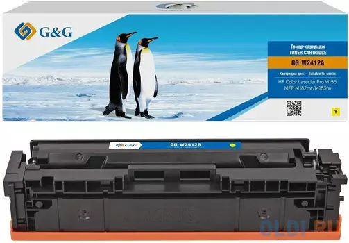 Картридж G&G NT-PH2412Y-B-UP-V4.1-S1 800стр Желтый
