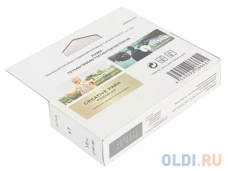 Картридж Canon CLI-481 M для Canon Pixma TS6140/TS8140TS/TS9140/TR7540/TR8540 пурпурный 2099C001