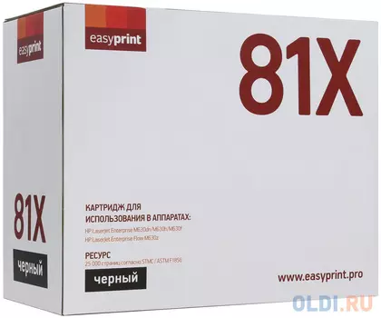 Картридж EasyPrint CF281X 25000стр Черный