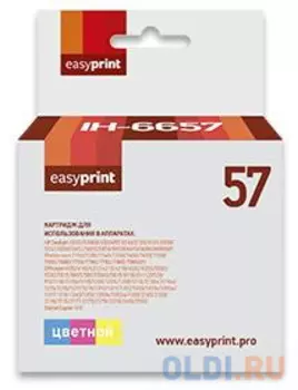 Картридж EasyPrint IH-6657 №57 для HP Deskjet 450Ci/5150/5550/5650/5850/9650/9670/9680/Photosmart 100/130/145/230/245/7150/7350/7450/7550/7660/7760/79
