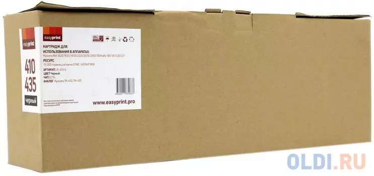 Картридж EasyPrint TK-435U 15000стр