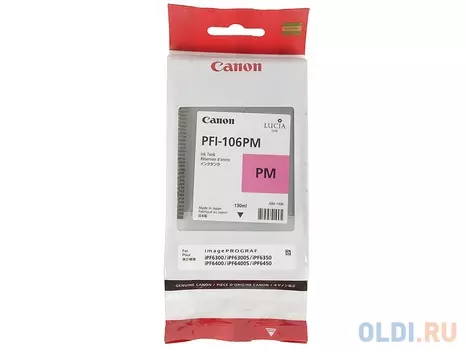Картридж Canon PFI-106 PM для iPF6300S/6400/6450 фото пурпурный