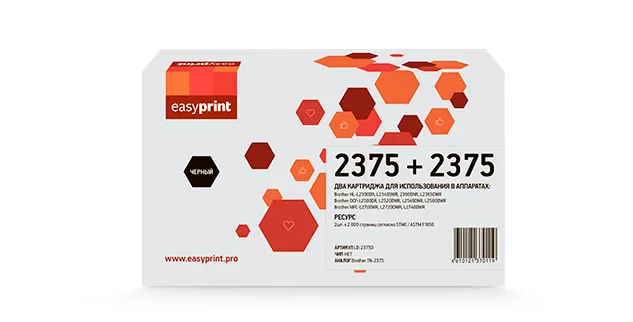 Картридж лазерный EasyPrint LB-2375D (TN-2375D), черный, 2600 страниц, 2 шт., совместимый для Brother HL-L2300DR/DCP-L2500DR/MFC-L2700WR без чипа