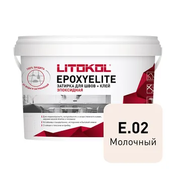 затирка для швов LITOKOL EpoxyElite двухкомп. эпокс. 2кг молочная
