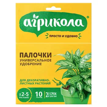 удобрение АГРИКОЛА Палочки для декоративнолистных растений 10шт