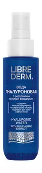 Гиалуроновая вода для лица с морскими водорослями Librederm Hyaluronic Water with Blue Algae Extract