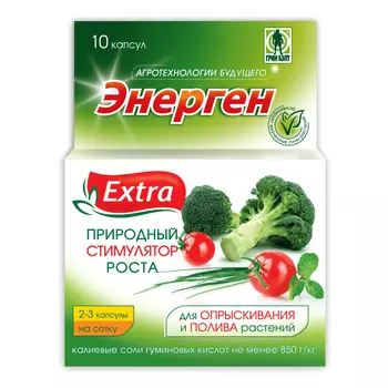 стимулятор роста Энерген Экстра 10х0,6г в капсулах