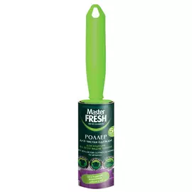 ролик для одежды MASTER FRESH 50 слоев