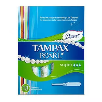Tampax Тампоны Дискрит Перл с аппликатором супер №18 (Tampax, Pearl)
