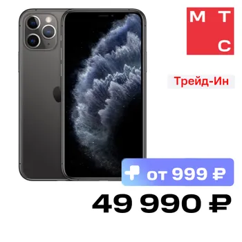 Смартфон Apple