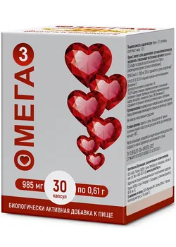ОМЕГА 3 - 985 мг, 30 шт, капсулы