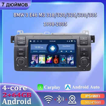 7 автомобильный радиоприемник Android Carplay для BMW 3 серии E46 M3 318/320/325/330/335 1998-2005 автомобильный мультимедийный плеер Autoradio 2+64 ГБ 1+32GB чёрный