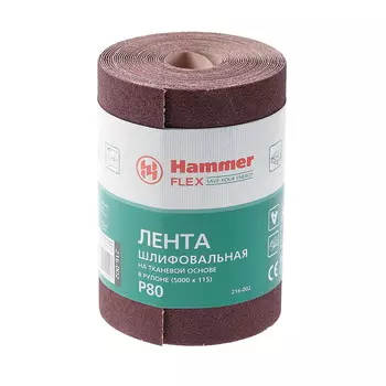Лента шлифовальная в рулоне HAMMER