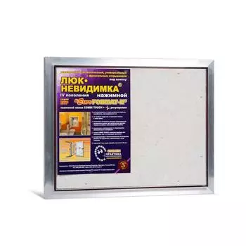 Люк ревизионный ПРАКТИКА ППК