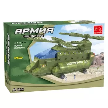 Конструктор KEYIXING "Армия: Грузовой вертолёт", деталей: 308 (K-22602)