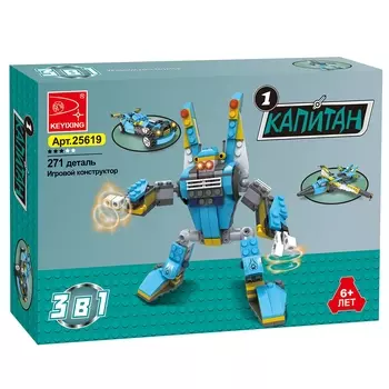 Конструктор KEYIXING "Герои: Робот 3 в 1", деталей: 271 (K-25619)
