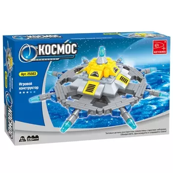 Конструктор KEYIXING "Космос: Летающая тарелка", деталей: 232 (K-25563)