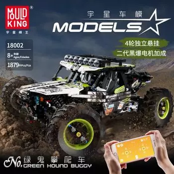 Конструктор MOULD KING 4WD RC Buggy Terrain Off-Road Climbing Truck, деталей: 1879 (18002)