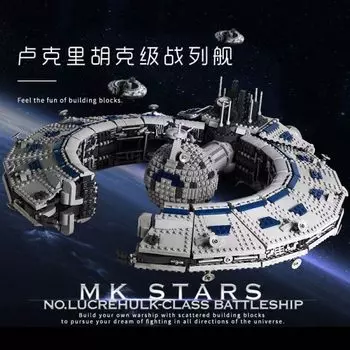 Конструктор MOULD KING Class Droid Control Ship, деталей: 3689 (21008)