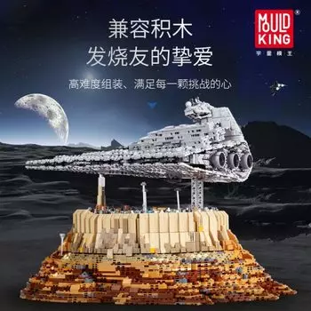 Конструктор MOULD KING Destroyer Cruise Ship The Empire Over Jedha City, деталей: 5162 (21007)