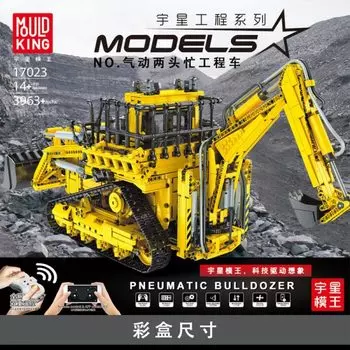 Конструктор MOULD KING Pneumatic Forklift, деталей: 3963 (17023)