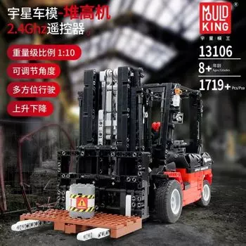 Конструктор MOULD KING RC Forklift MK II Truck, деталей: 1719 (13106)