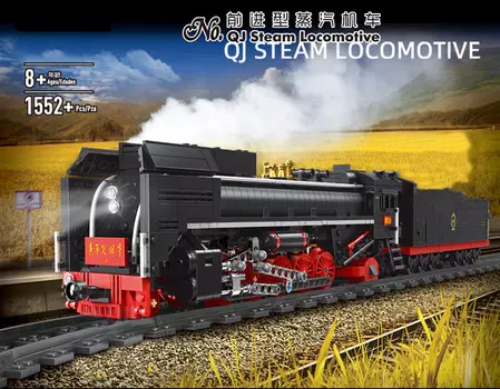 Конструктор MOULD KING The QJ Steam Locomotives Train with Remote Control, деталей: 1552 (12003)