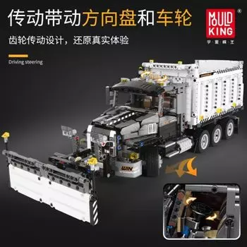 Конструктор MOULD KING The Snowplow Truck, деталей: 1694 (13166)