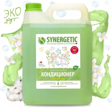 Кондиционер для белья SYNERGETIC Райский сад, 5 л