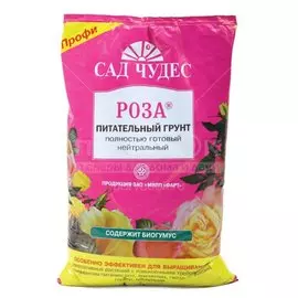 Грунт Роза, питательный, 5 л, Сад чудес