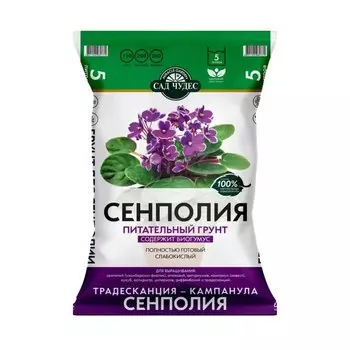Грунт Сенполия, 5 л, Сад чудес