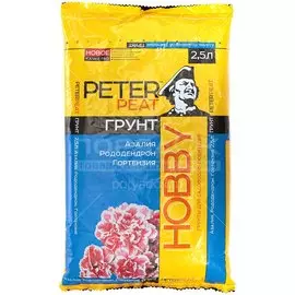 Грунт Hobby, для азалий, рододендронов, гортензий, 2.5 л, Peter Peat