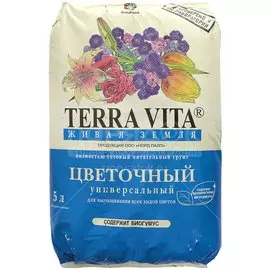 Грунт Живая земля, для цветов, 5 л, Terra Vita