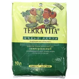 Грунт Живая земля, универсальный, 10 л, Terra Vita